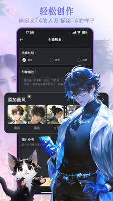 Wowai