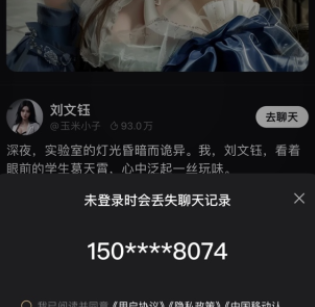 Wowai