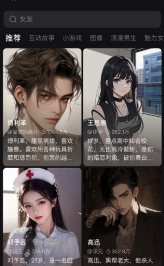 Wowai