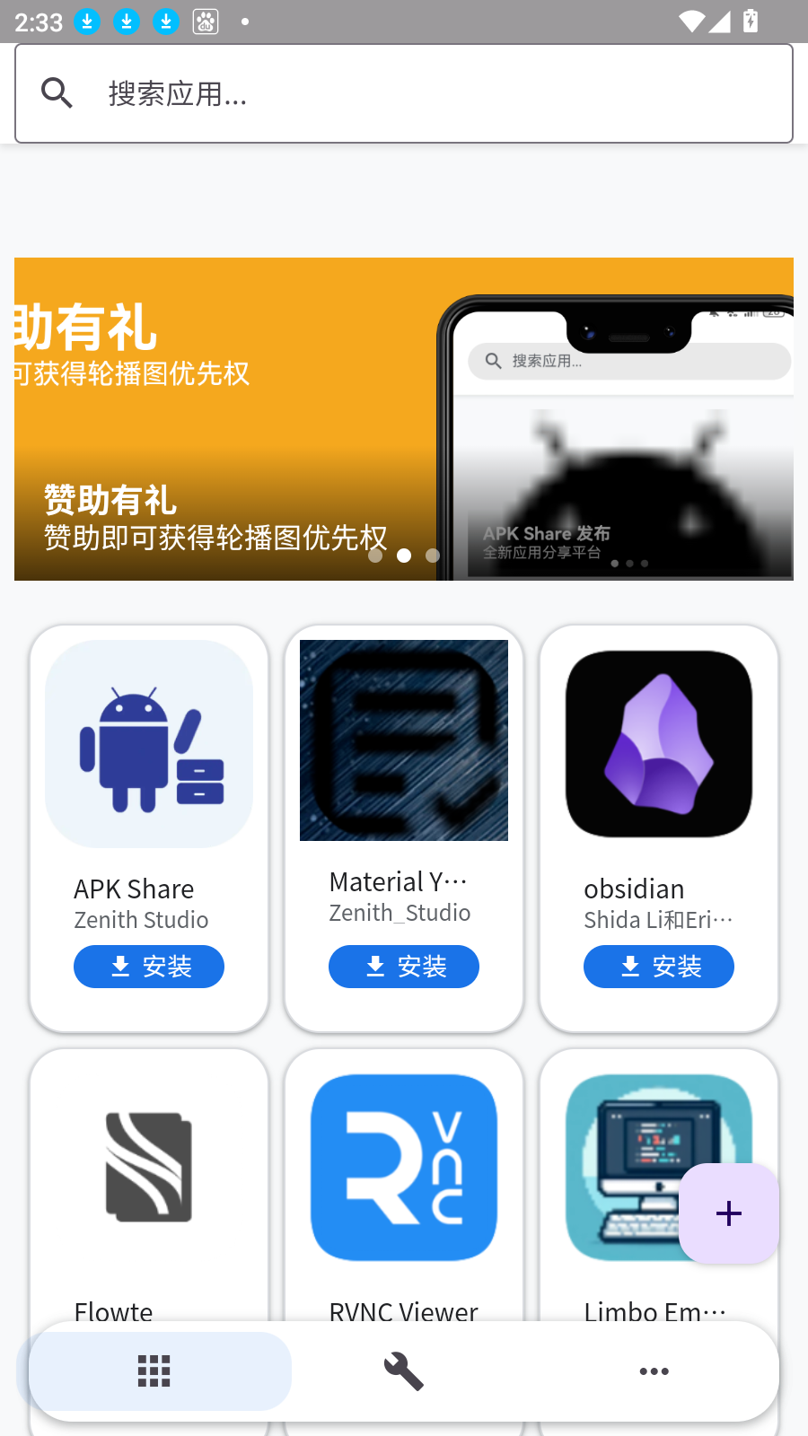 APK Share X