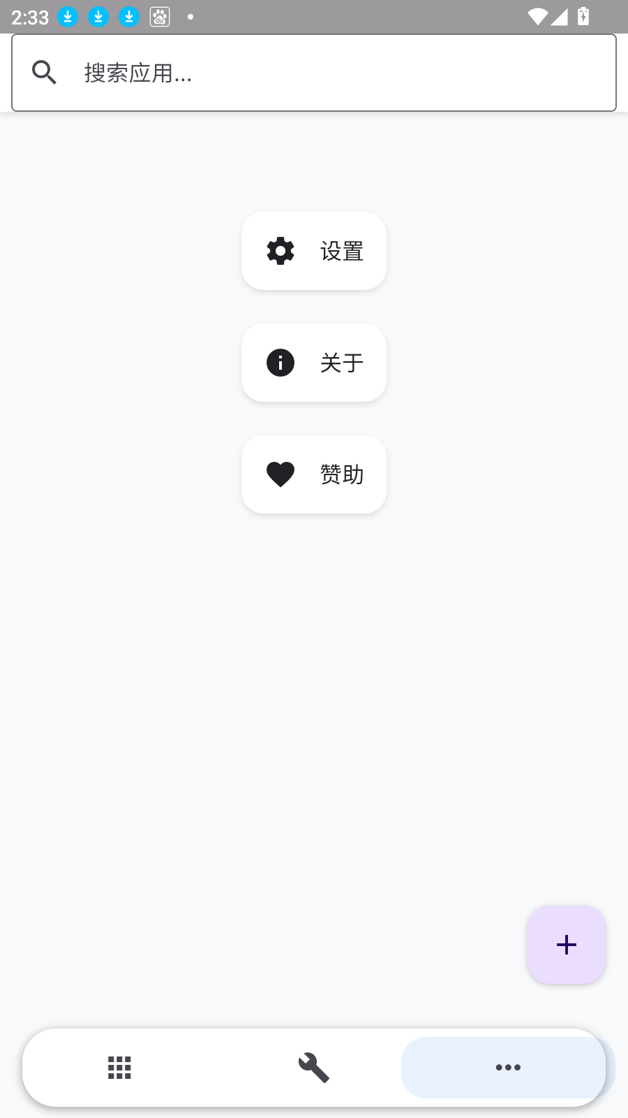 APK Share X