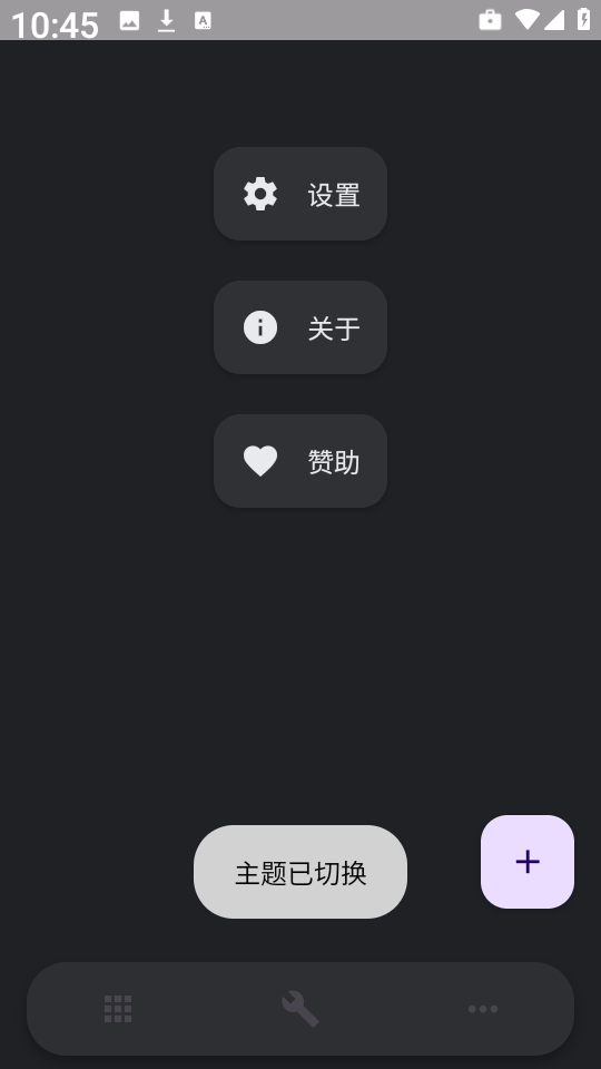 APK Share X