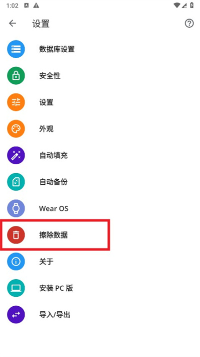 SafeInCloud
