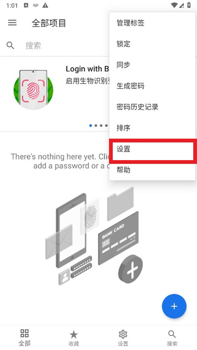 SafeInCloud