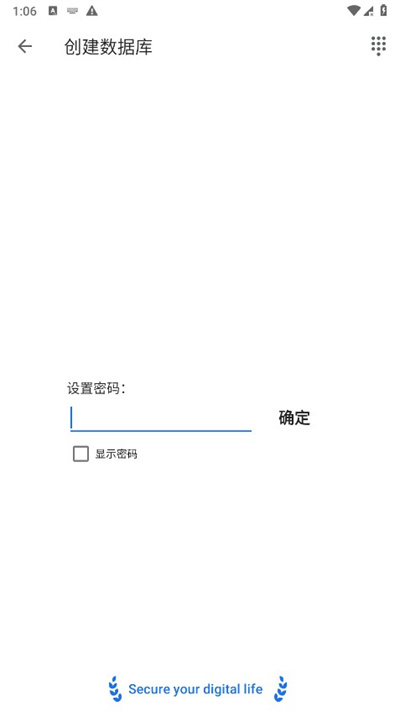 SafeInCloud