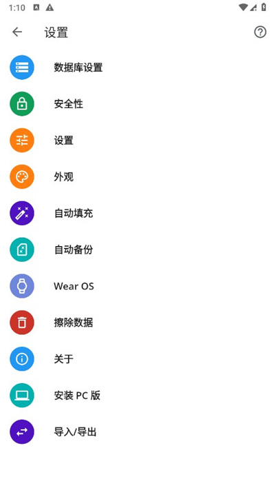 SafeInCloud