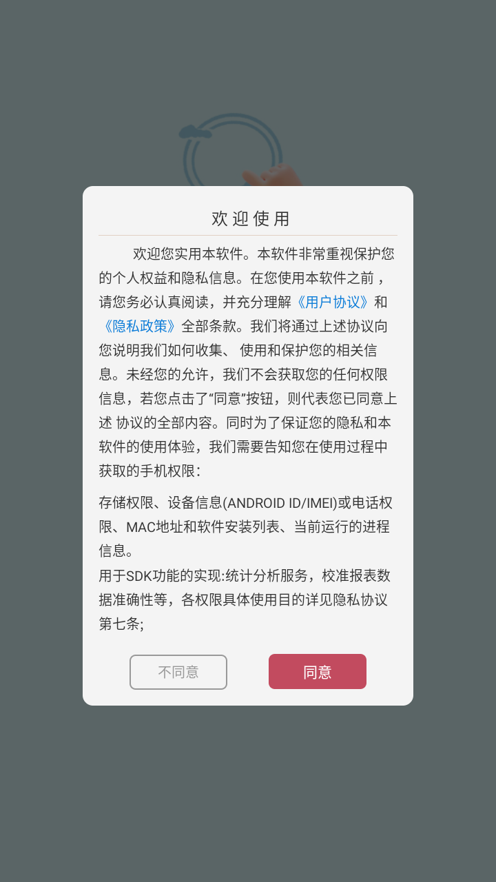 免费自动点击器