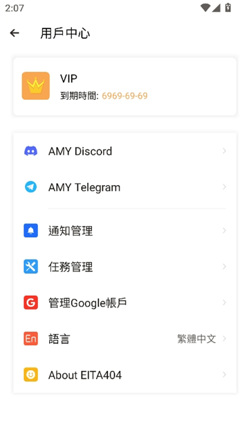 amyvirtual
