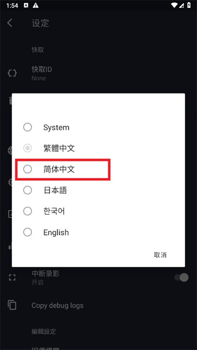 赛马娘事件簿