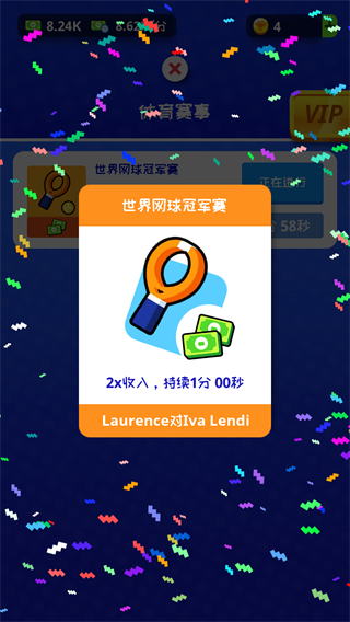 体育城大亨
