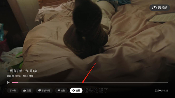 哔哩哔哩tv版
