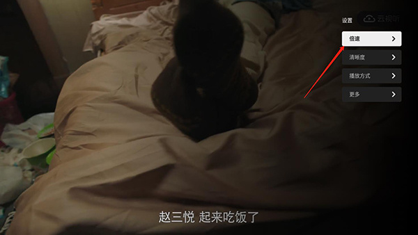 哔哩哔哩tv版