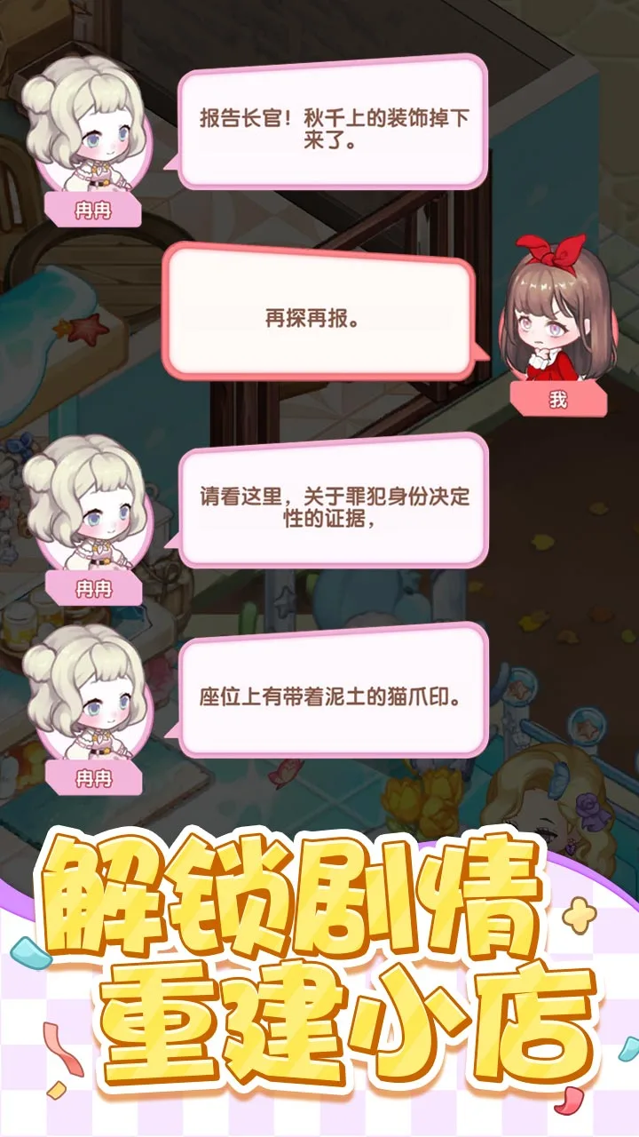 浪漫美食祭