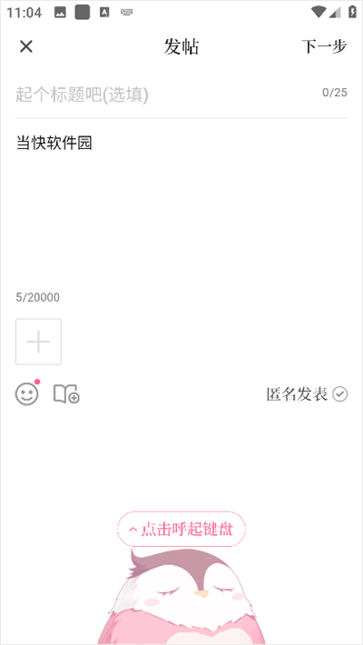 红袖添香