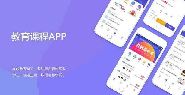 中小学生教育软件合集