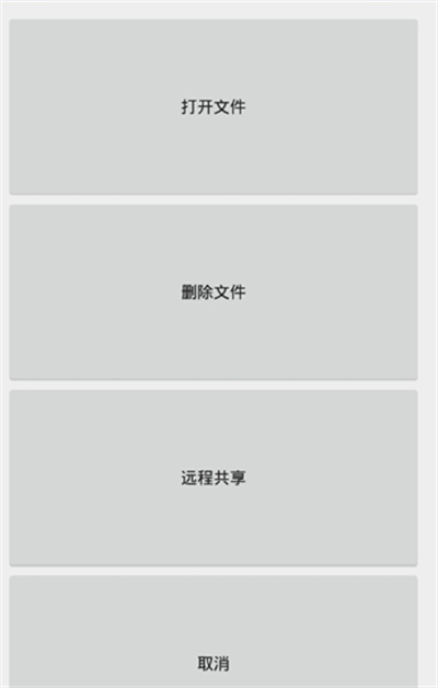 watch文件管理器