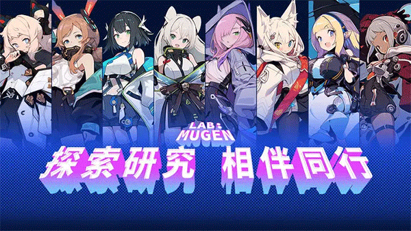 Neo Beasts