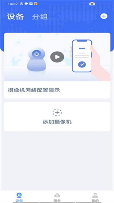 联云视监控