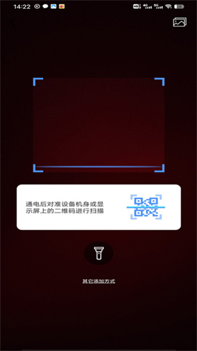 联云视监控