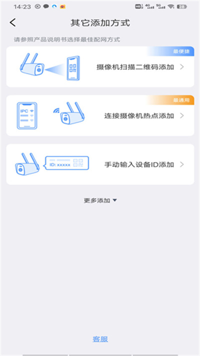 联云视监控