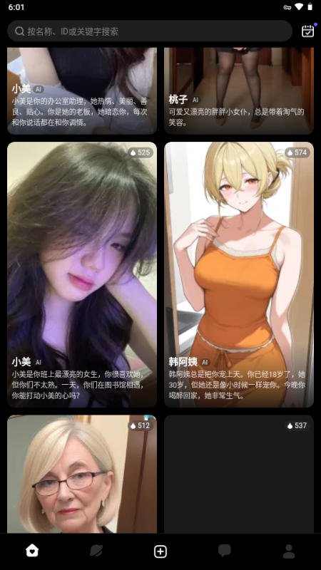 LinkyAI