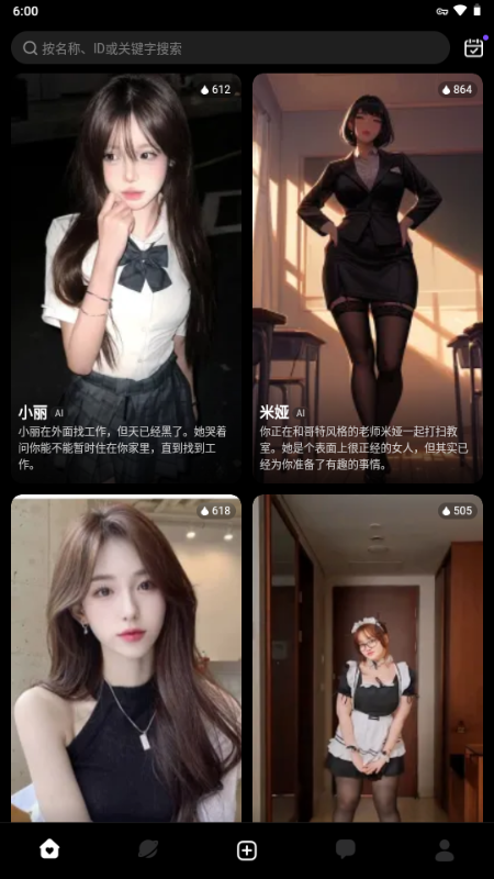 LinkyAI
