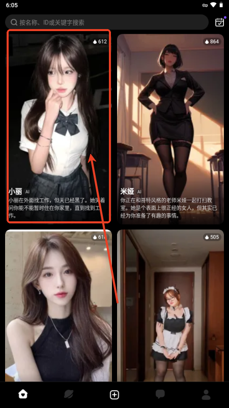 LinkyAI