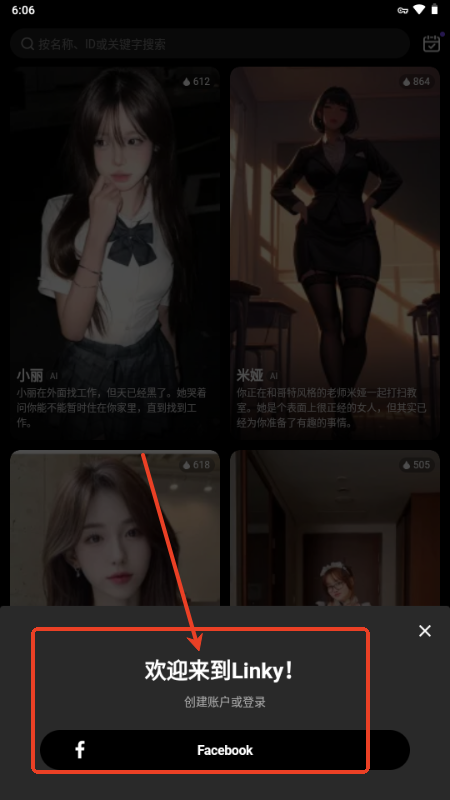 LinkyAI