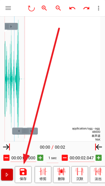 音频剪辑lab