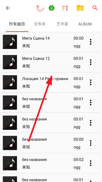 音频剪辑lab