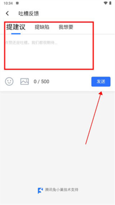 千岛潮玩族
