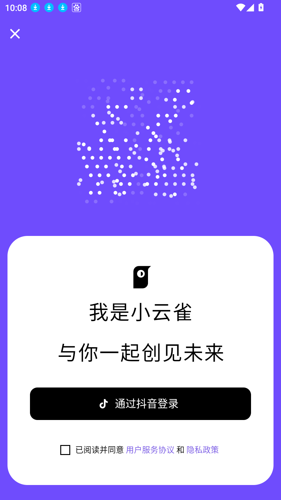 小云雀