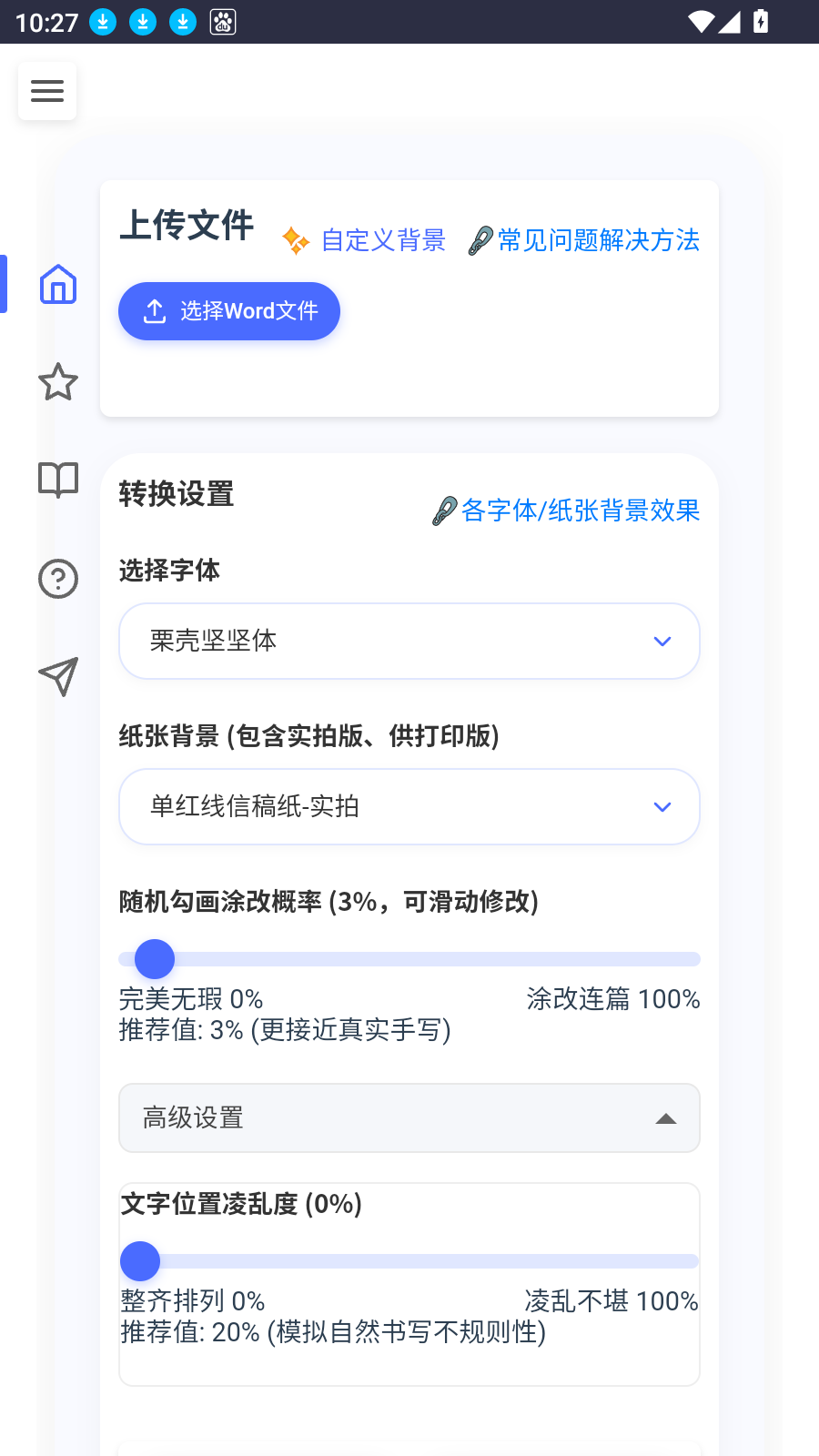凹凸工坊