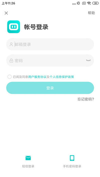 云智连监控