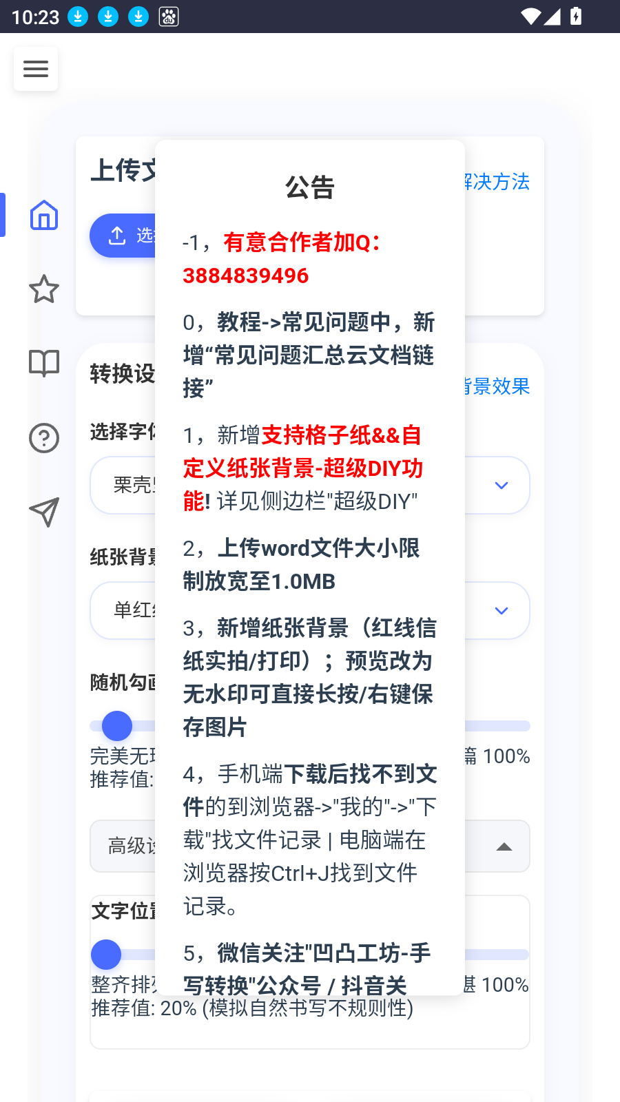 凹凸工坊