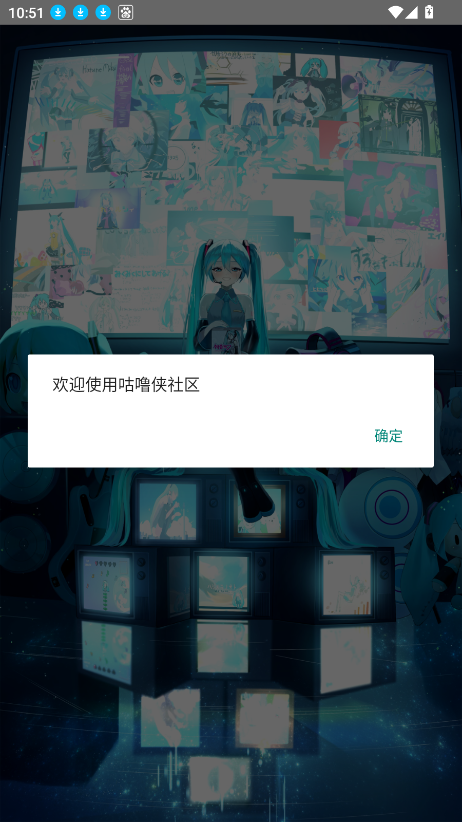 咕噜侠社区