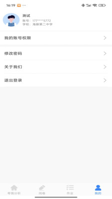 海豚阅卷