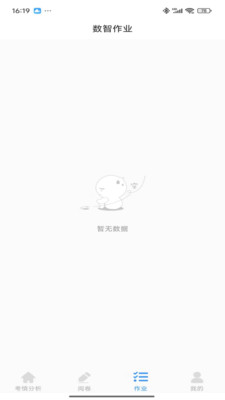 海豚阅卷