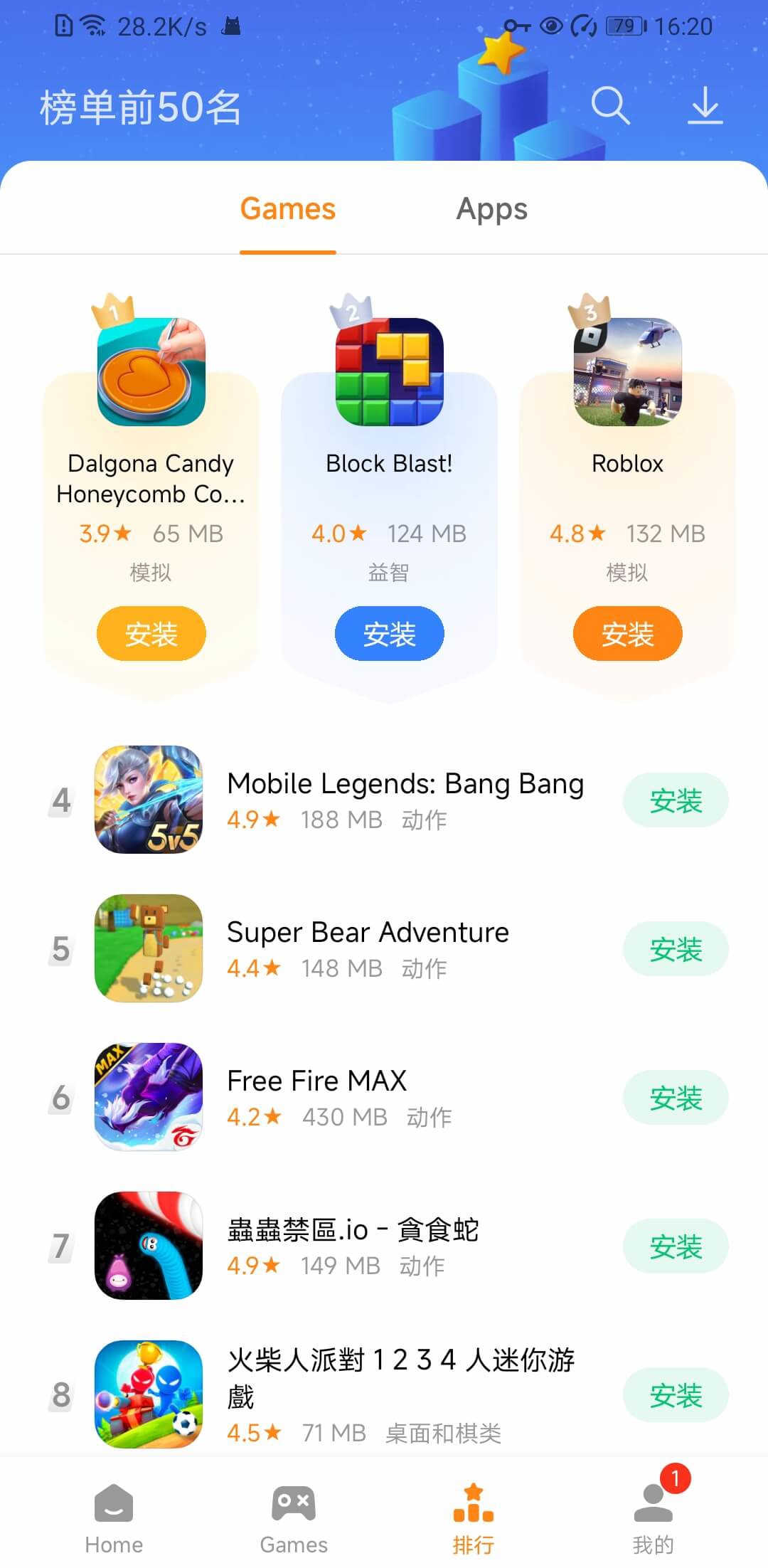 小米应用商店海外版