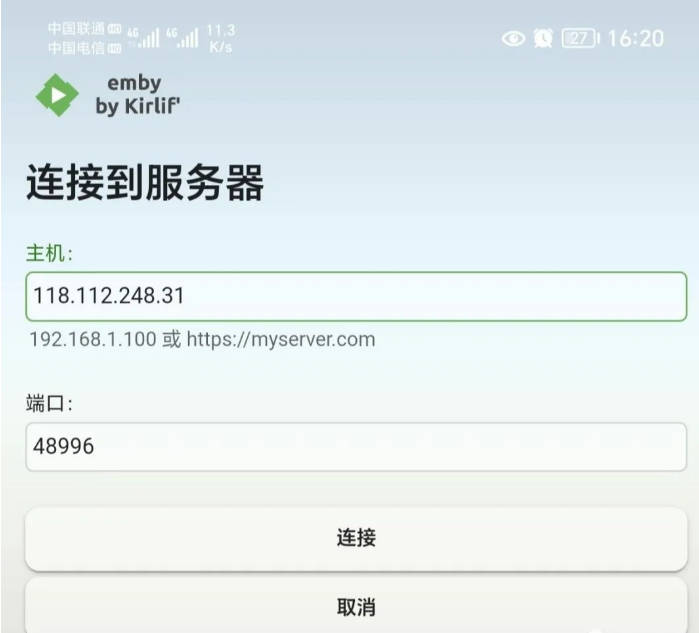 emby tv客户端
