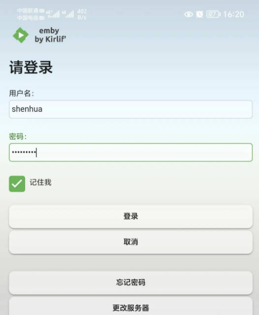 emby tv客户端