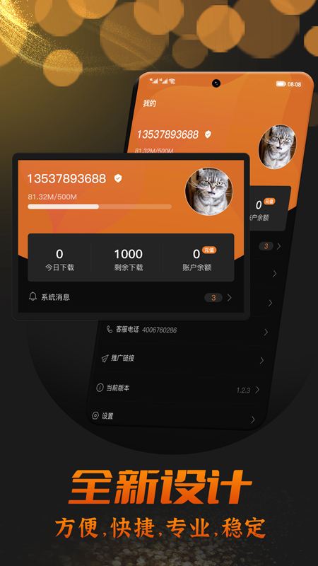 撸码云盘