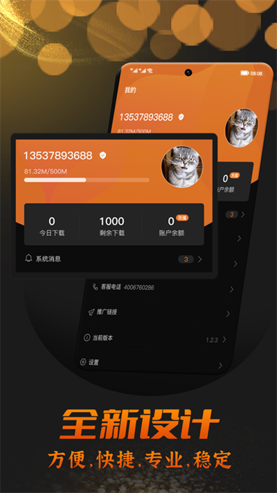 撸码云盘