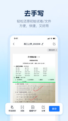 AI识别王