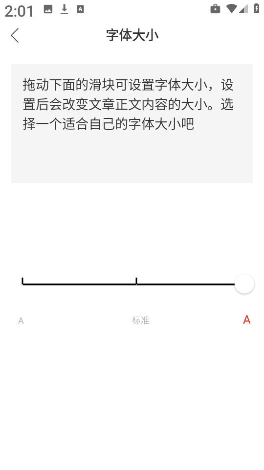 宋词三百首