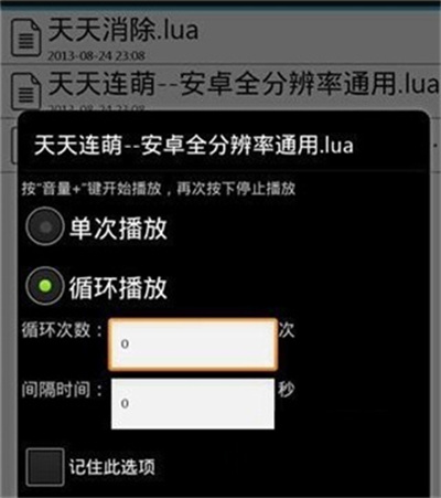触摸精灵