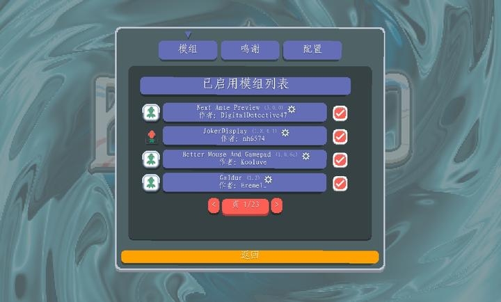 小丑牌珊瑚海版