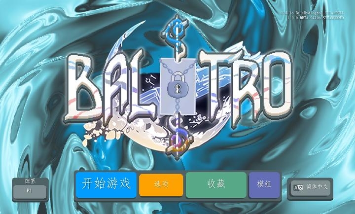 小丑牌珊瑚海版