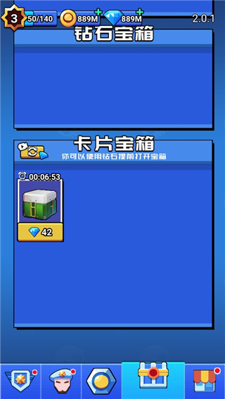 荒野大作战