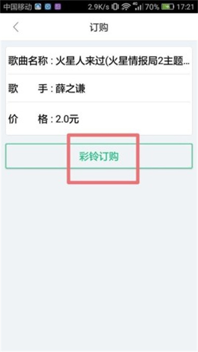 酷狗音乐抢先版